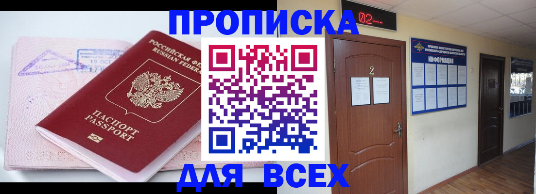 пропишу в квартире в Лагани