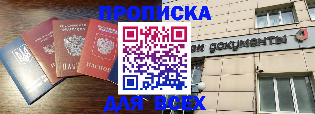 миграционный учет в Лагани
